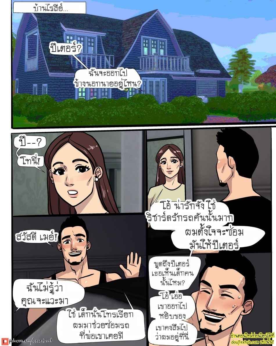 ความ…ของเหล่าฮีโร่